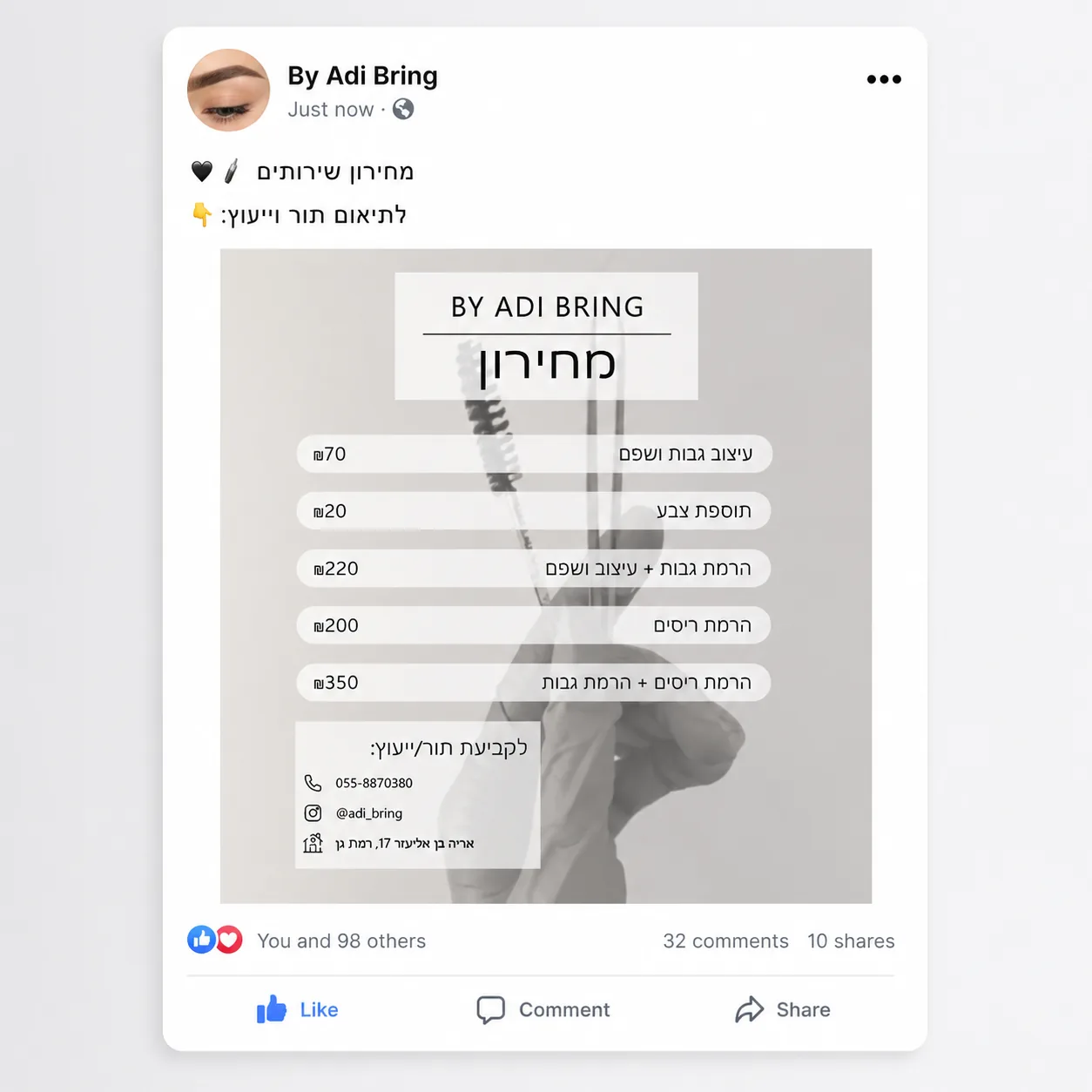 דיוור ומסמכים דיגיטליים