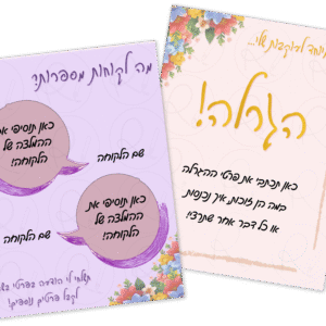✨ ערכת פוסטים וסטוריז לקוסמטיקאיות, עיצוב ורוד וסגול נשי ומזמין ✨