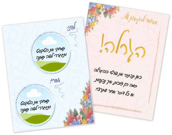 ✨ ערכת פוסטים וסטוריז לקוסמטיקאיות, עיצוב ורוד ותכלת נשי ורענן ✨