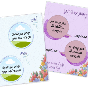 ✨ ערכת פוסטים וסטוריז לקוסמטיקאיות, עיצוב סגול ותכלת נשי ורענן ✨