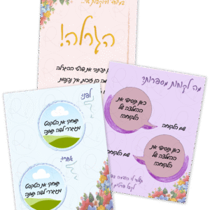 ✨ ערכת פוסטים וסטוריז לקוסמטיקאיות, עיצוב ורוד, תכלת וסגול נשי ורענן ✨