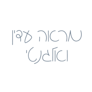 פונט Reut - לייט